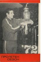 Season 1971/72 - Spring program